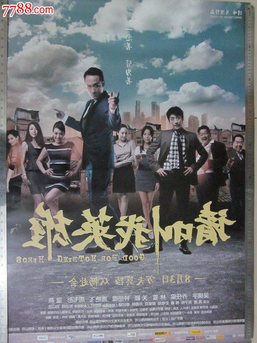 办理美国护照