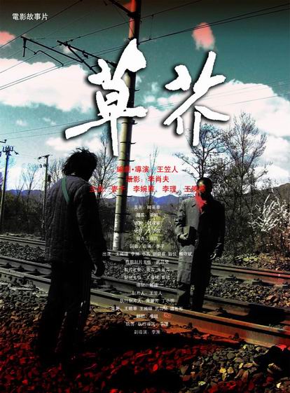 宾根应用技术大学Finance Degree Certificate